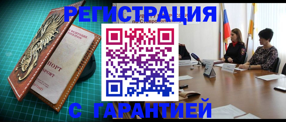 пропишу в квартире в Туле